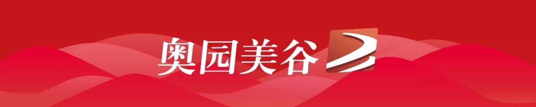 上行增持 信心加持 伟德体育app
5位高管合计增持不低于7200万元股份1.jpg